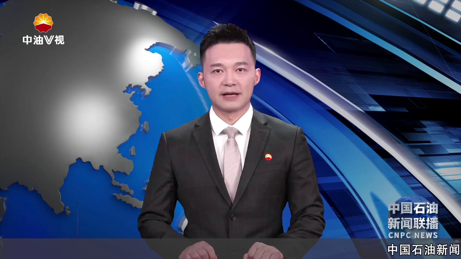 中国石油全力护航两会  力保油气稳定供应