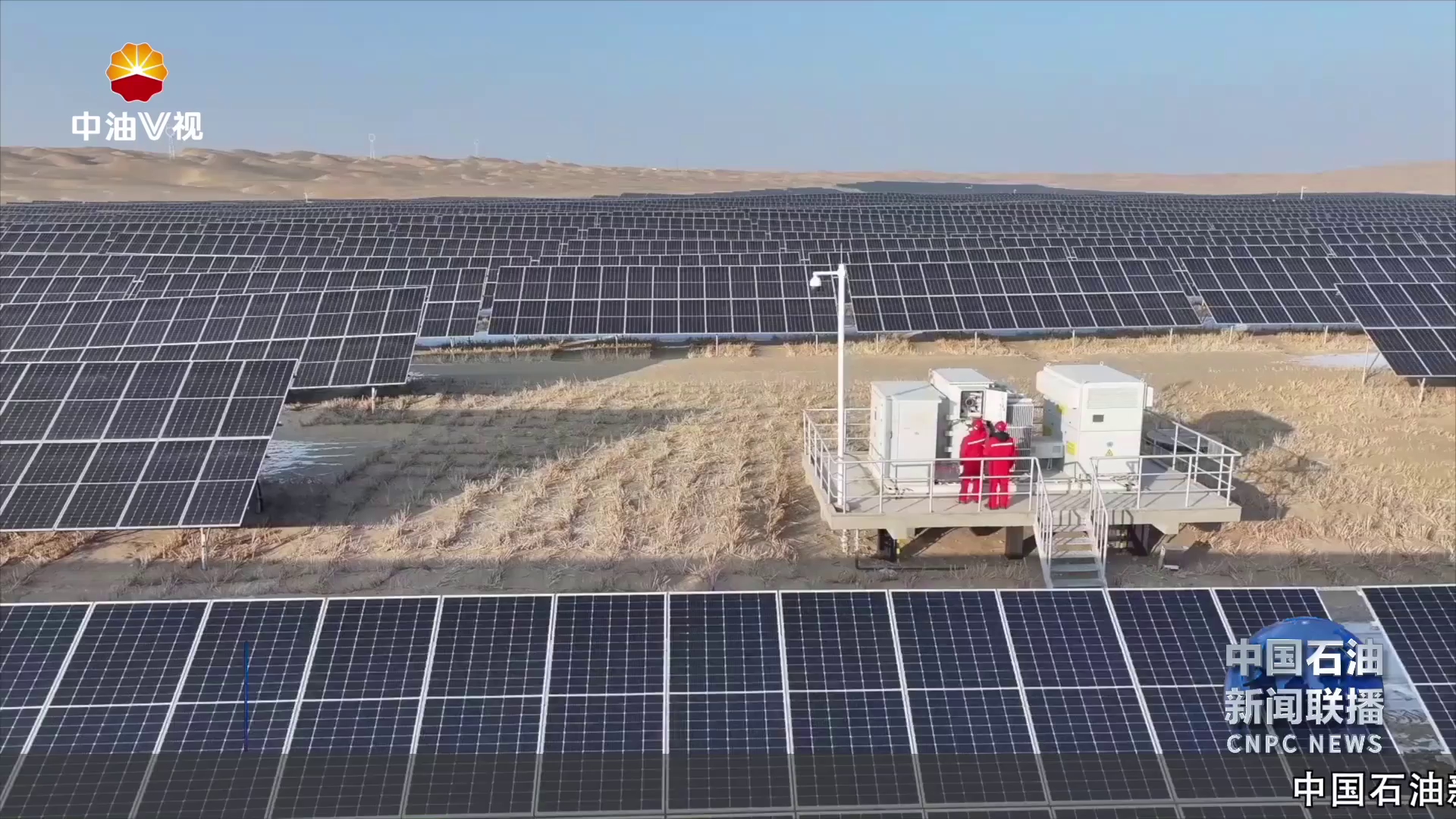 塔里木油田今年输送绿电超过2亿千瓦时