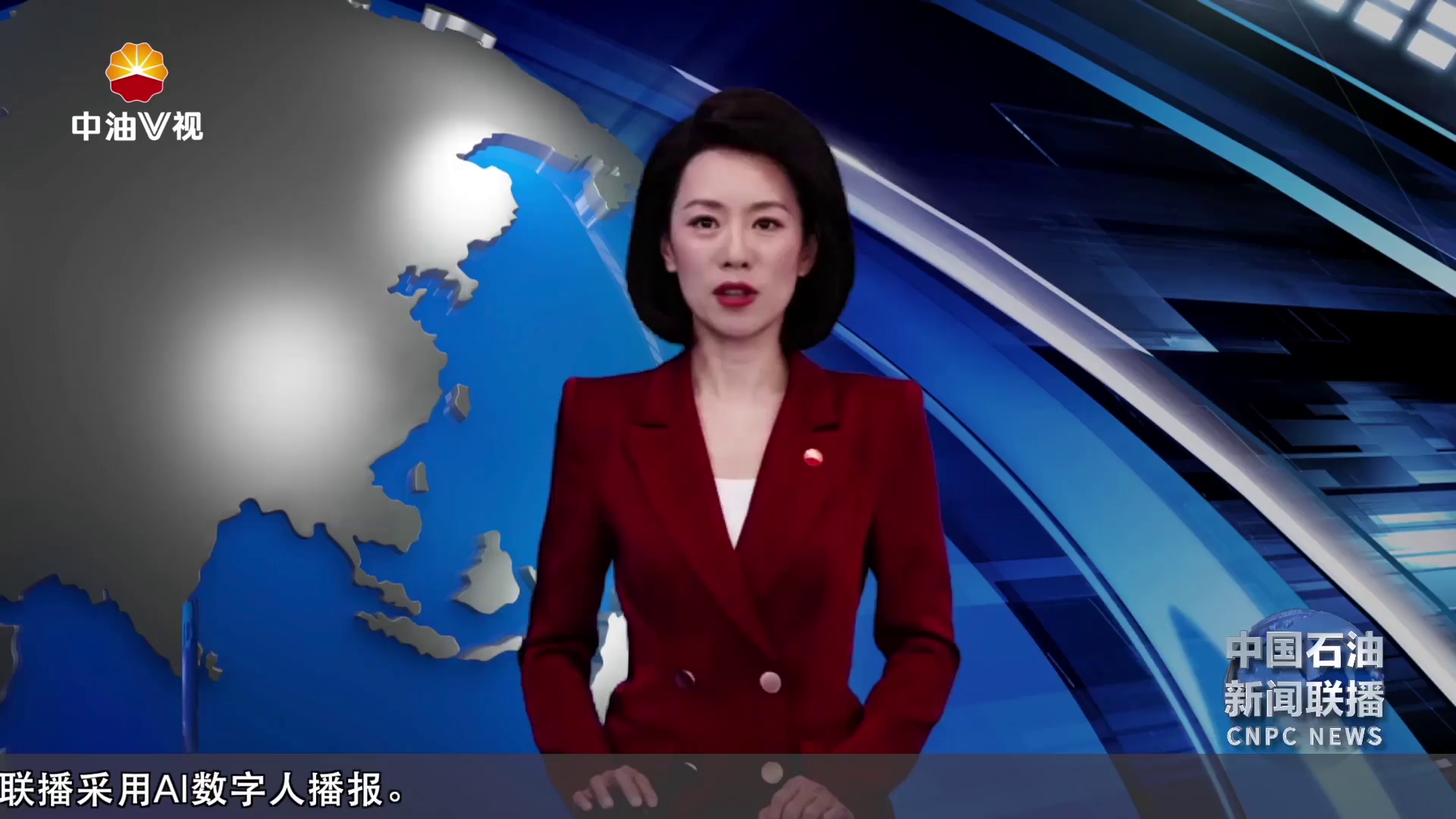 团公司召开2025年保密委员会（密码工作领导小组）全体会议
保密密码工作会议