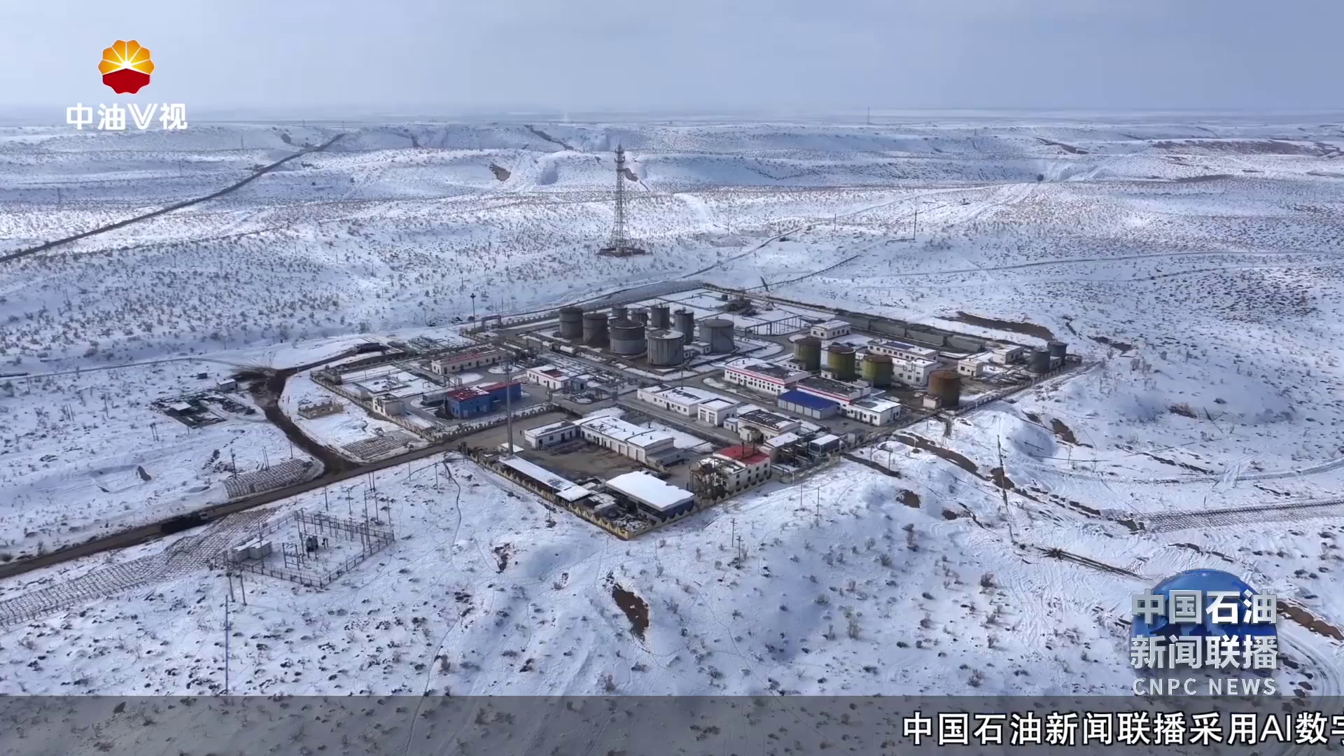 新疆油田优化加热炉运行效率 节能减排效果显著