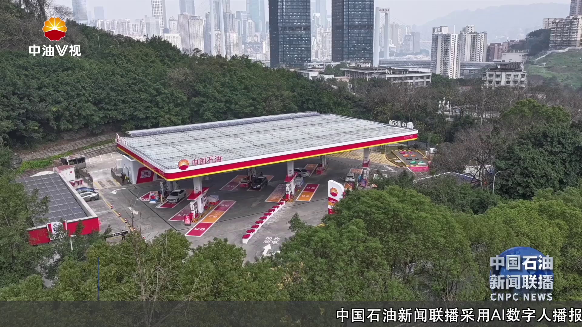 重庆销售高效完成老站形象 能源“双升级”