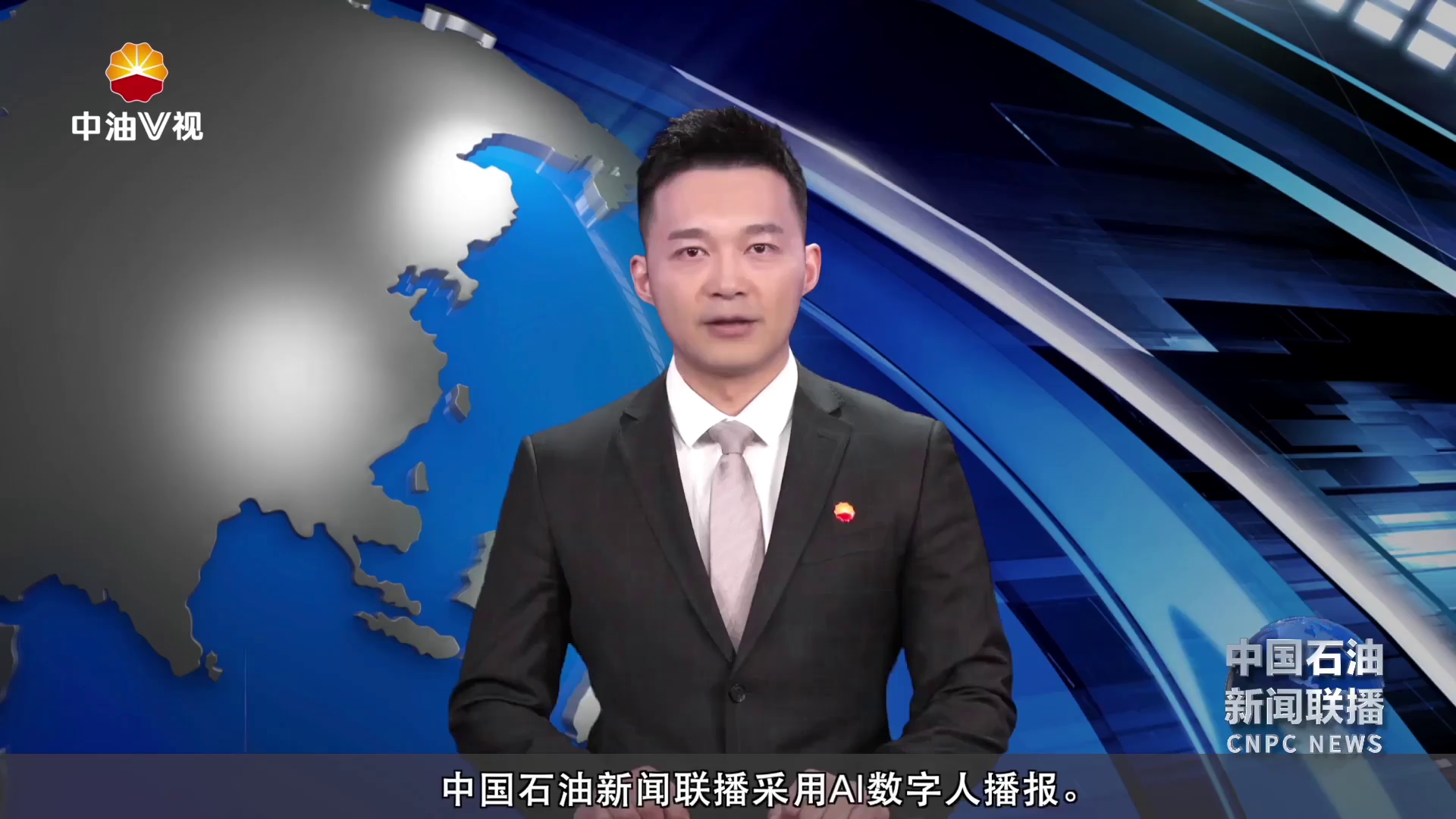 集团公司召开中央生态环境保护督察整改领导小组办公室会议