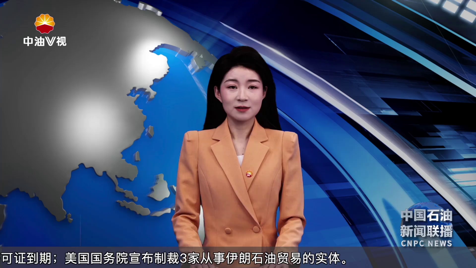 绿色行动 共筑青山 
中国石油各单位植树聚力添新绿