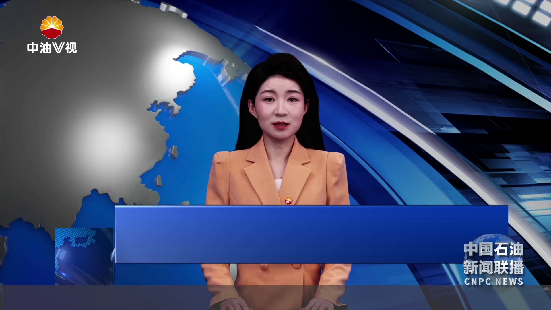 集团公司召开2025年提质增效和亏损企业治理攻坚工程工作部署会以提质增效新业绩新成效奋进高质量发展 为推动国民经济持续回升向好作出新贡献