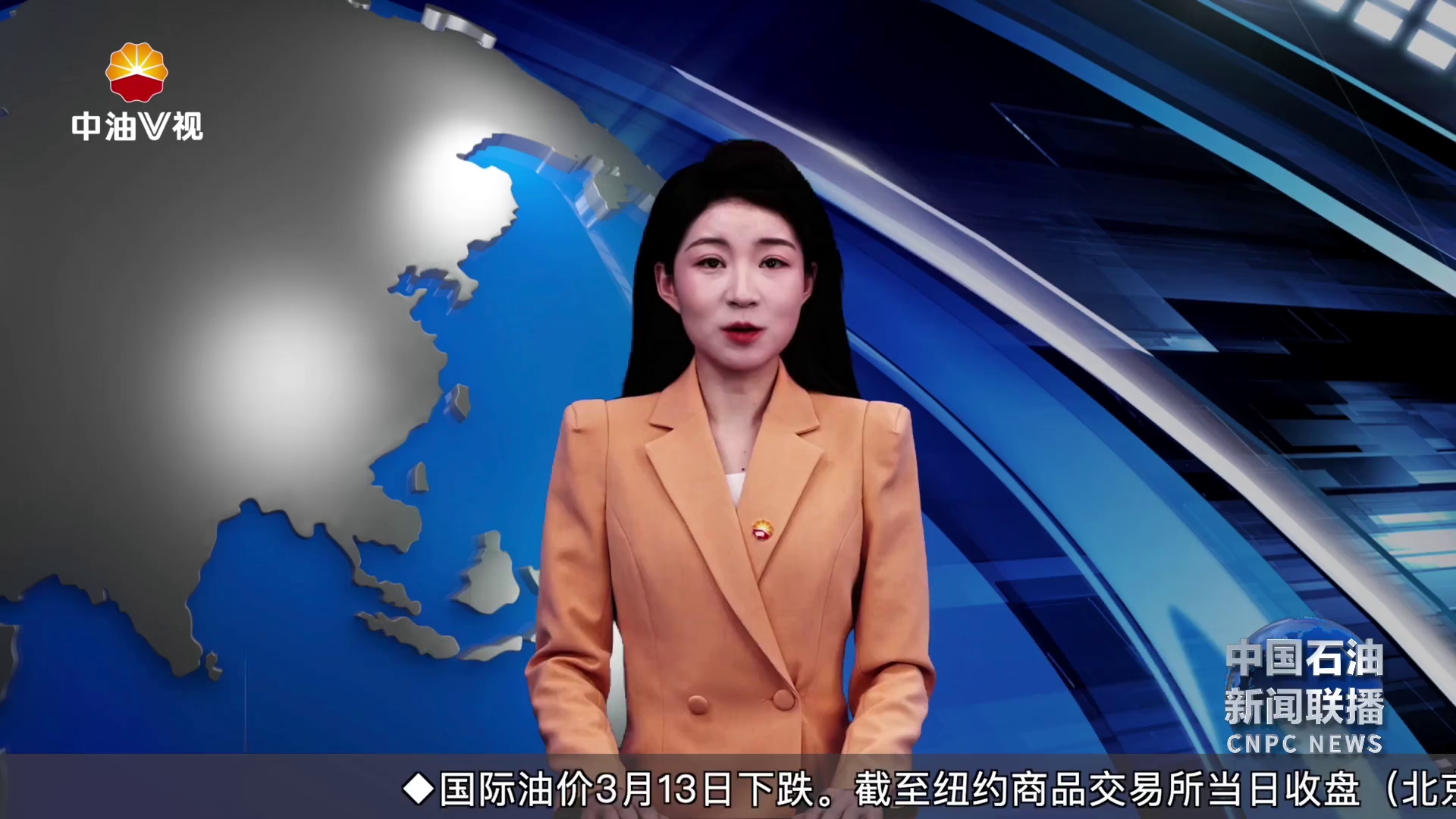 “贯彻落实2025年集团公司工作会议精神”访谈 
争做标杆示范 彰显价值贡献