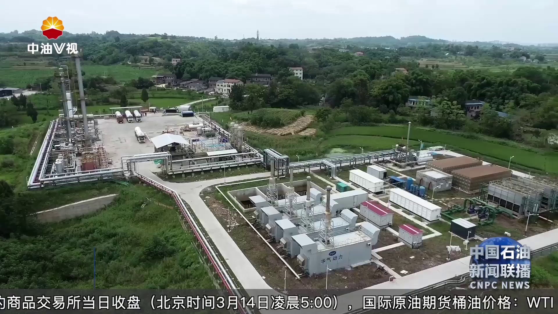 大庆油田重庆分公司获评“四川省绿色矿山企业”称号