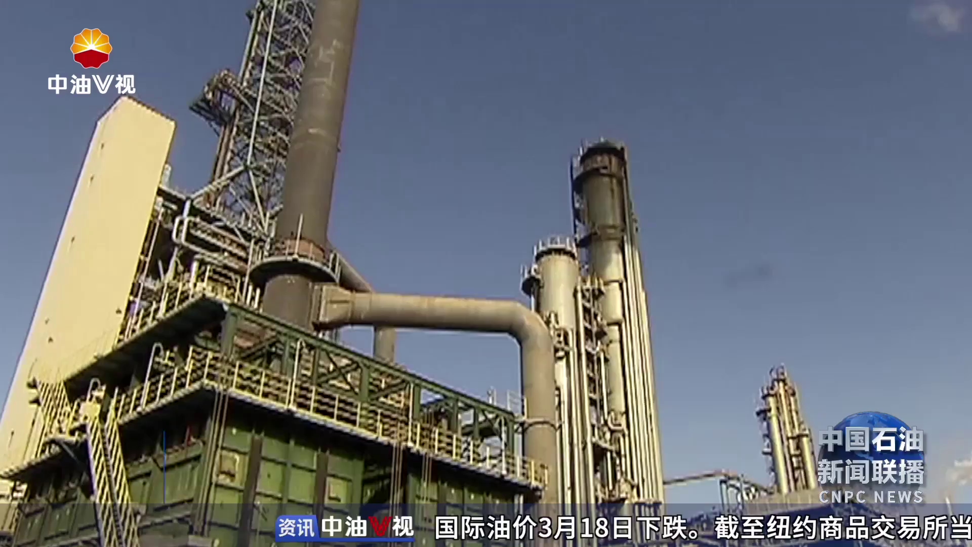 大庆石化多举措提升市场油品供应能力