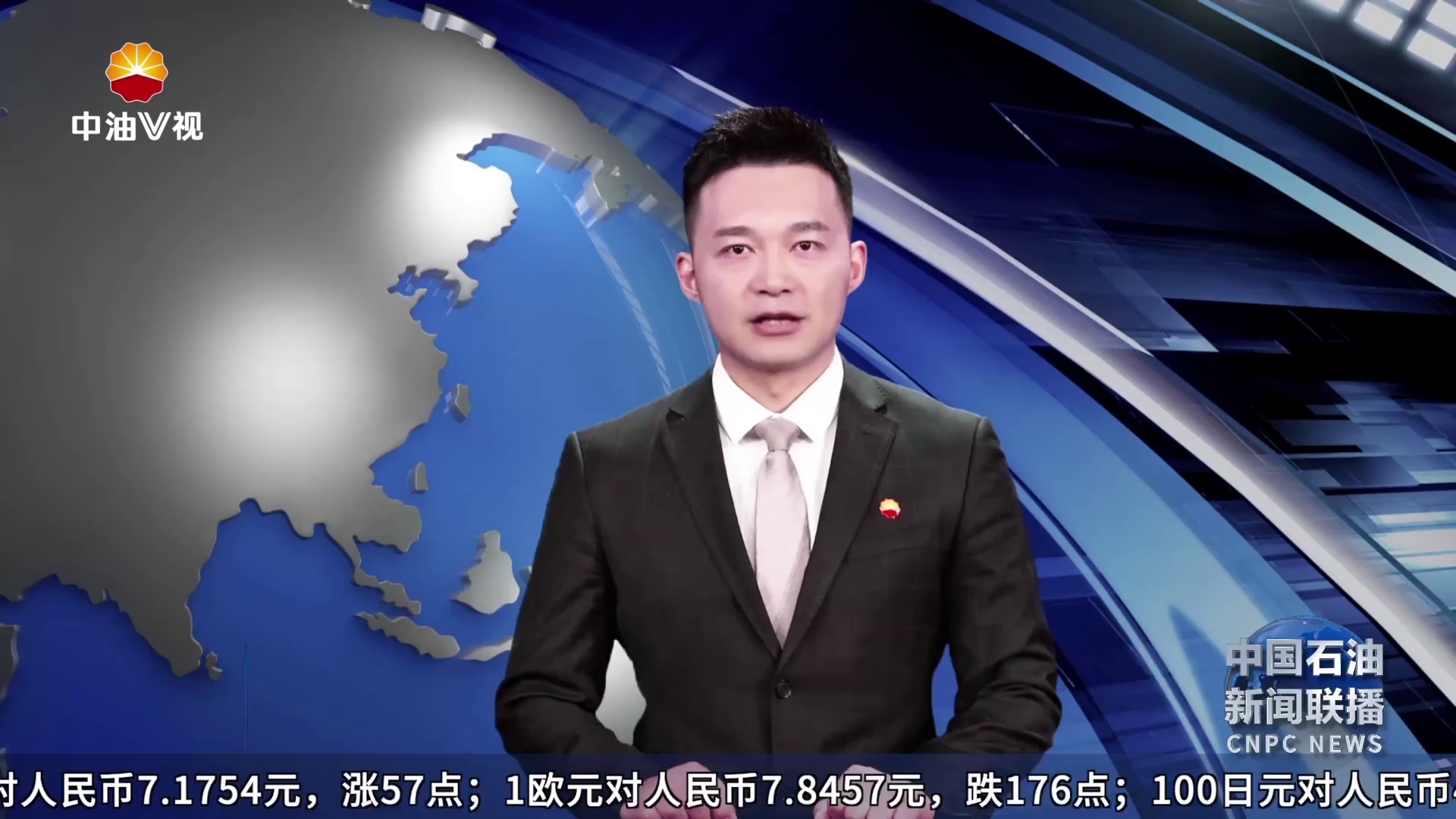 “贯彻落实2025年集团公司工作会议精神”访谈 
在奋进高质量征途中书写长庆担当