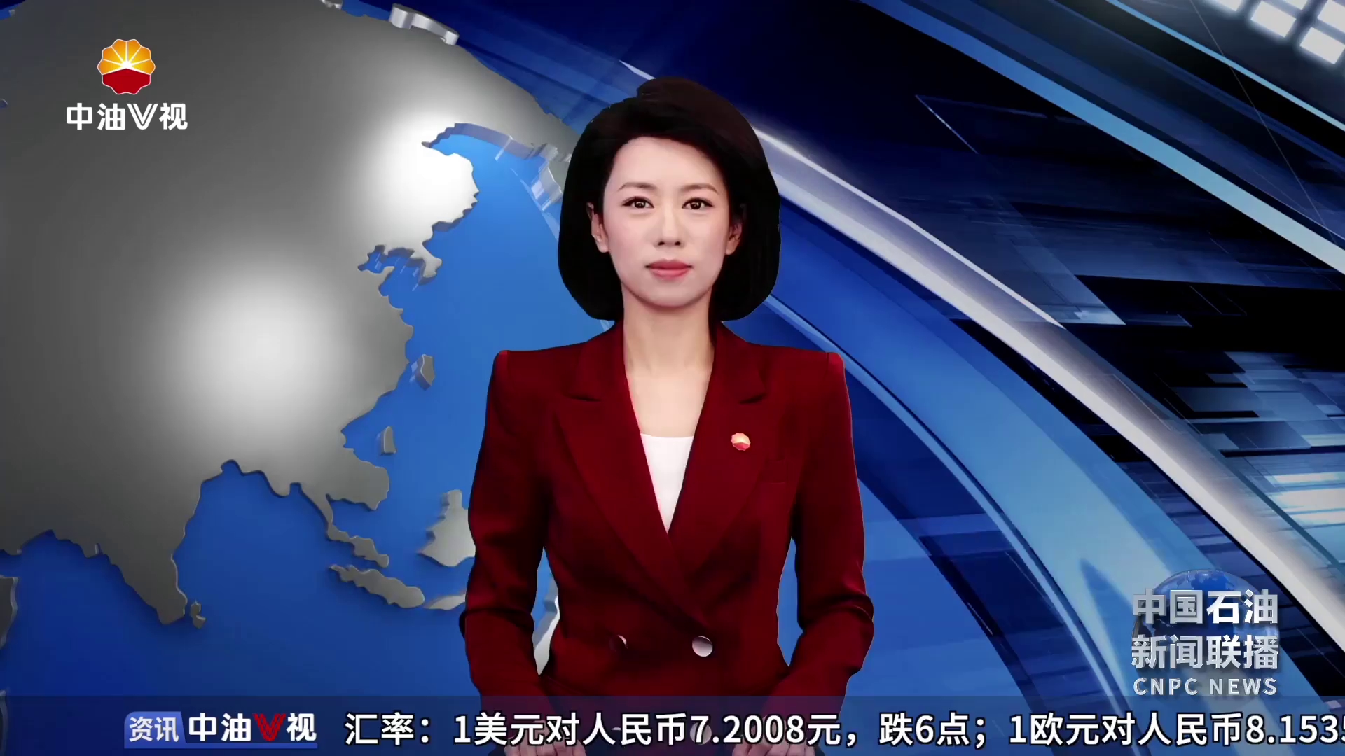 谱写产融结合高质量发展新篇章
股份公司高级投资者洽商中心
正式落户中油资本产融客户体验中心