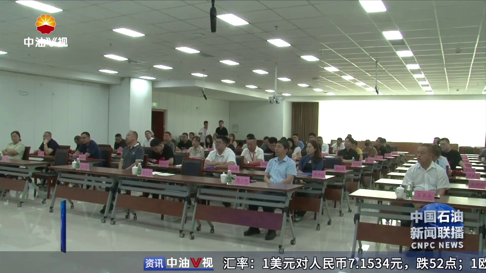 集团公司化工销售市场营销能力提升培训班
在抚顺石化开班