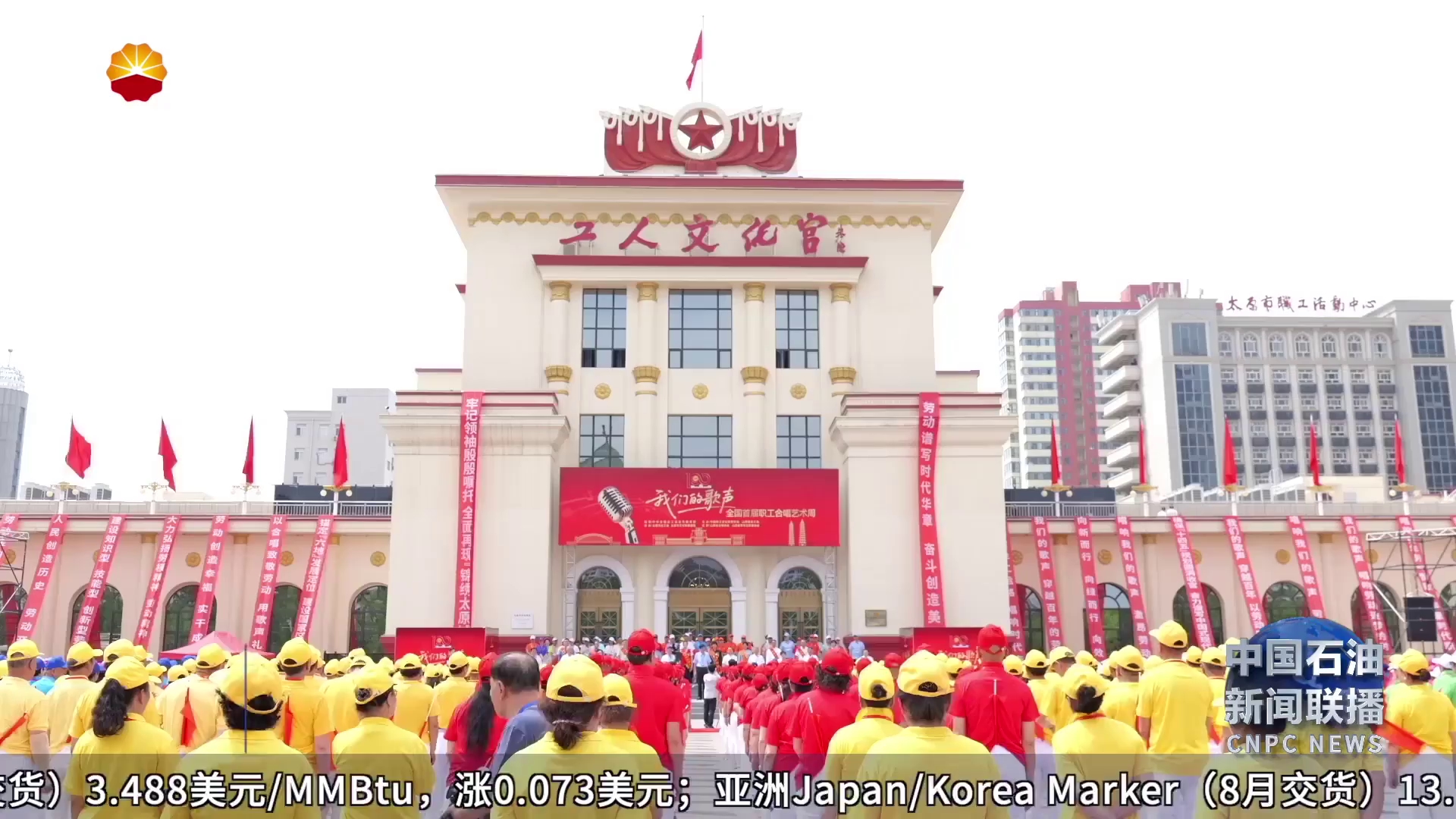 大庆油田员工合唱团在全国合唱艺术周夺金