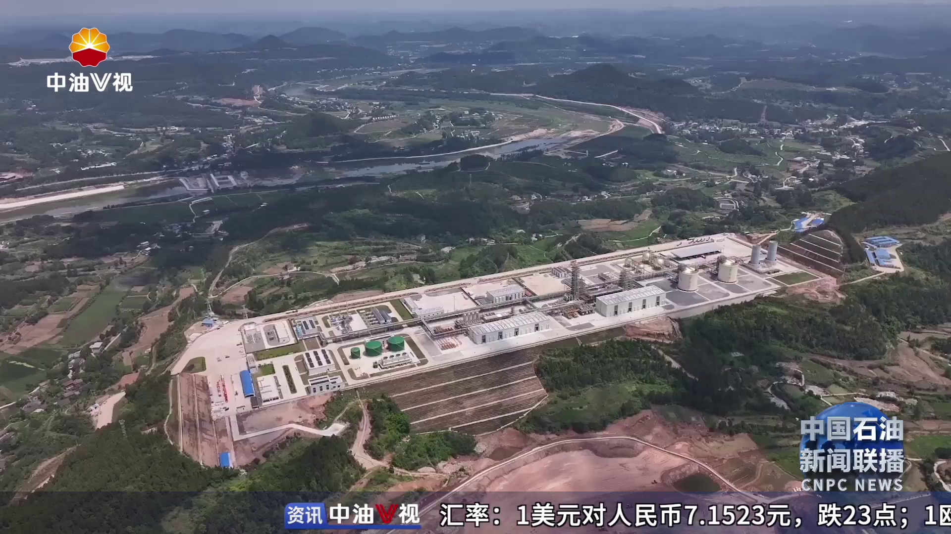 我国首座天然气全链条深冷处理厂投产