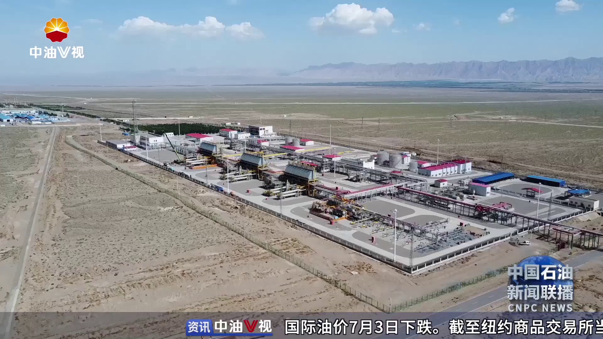 我国陆上首个超深气田累计生产天然气突破900亿立方米