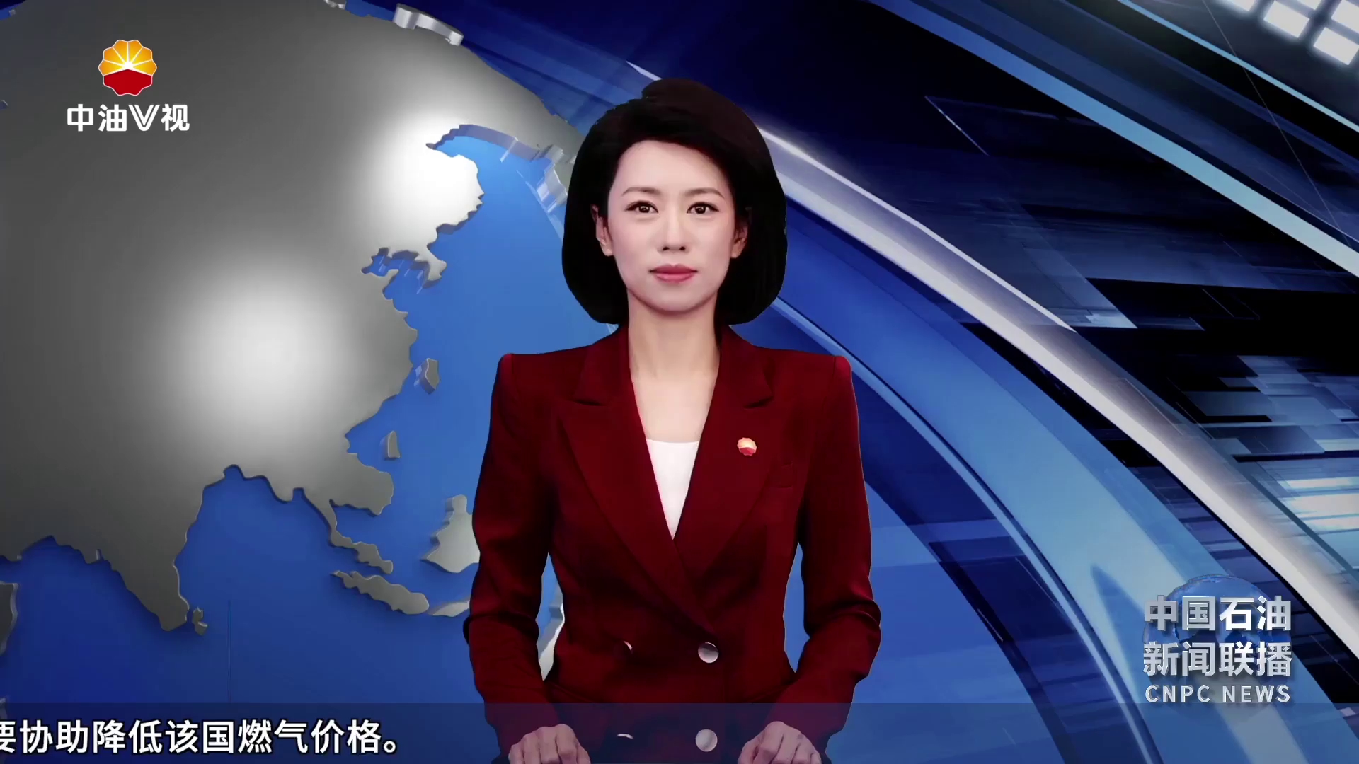 戴厚良拜会中国驻巴西大使祝青桥