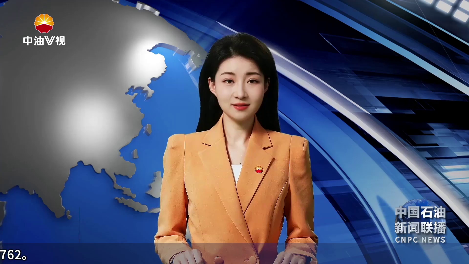 戴厚良应邀出席2025年金砖国家工商论坛