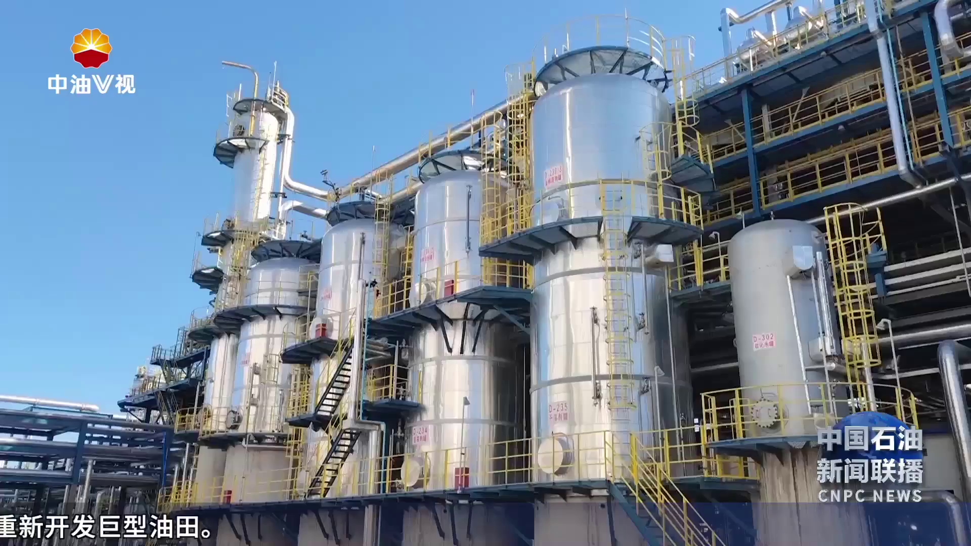 大庆炼化扩销高效石蜡产品  增效近百万元