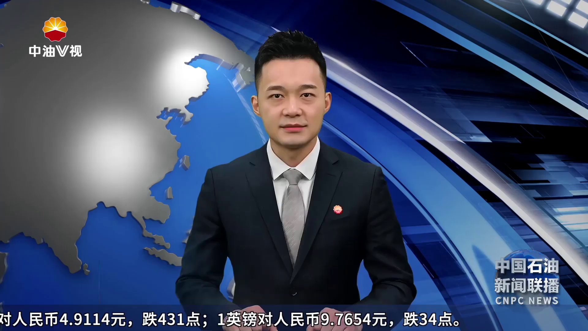 国内最大中浅层煤层气田累计产量突破200亿立方米