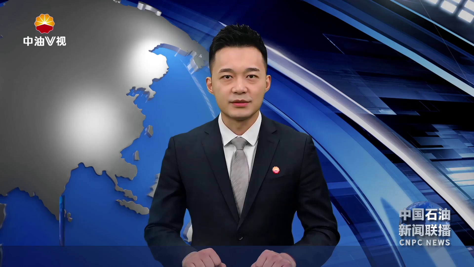 强化创新驱动 锚定“双碳”目标
中国石油打造节能降碳“硬核样本”