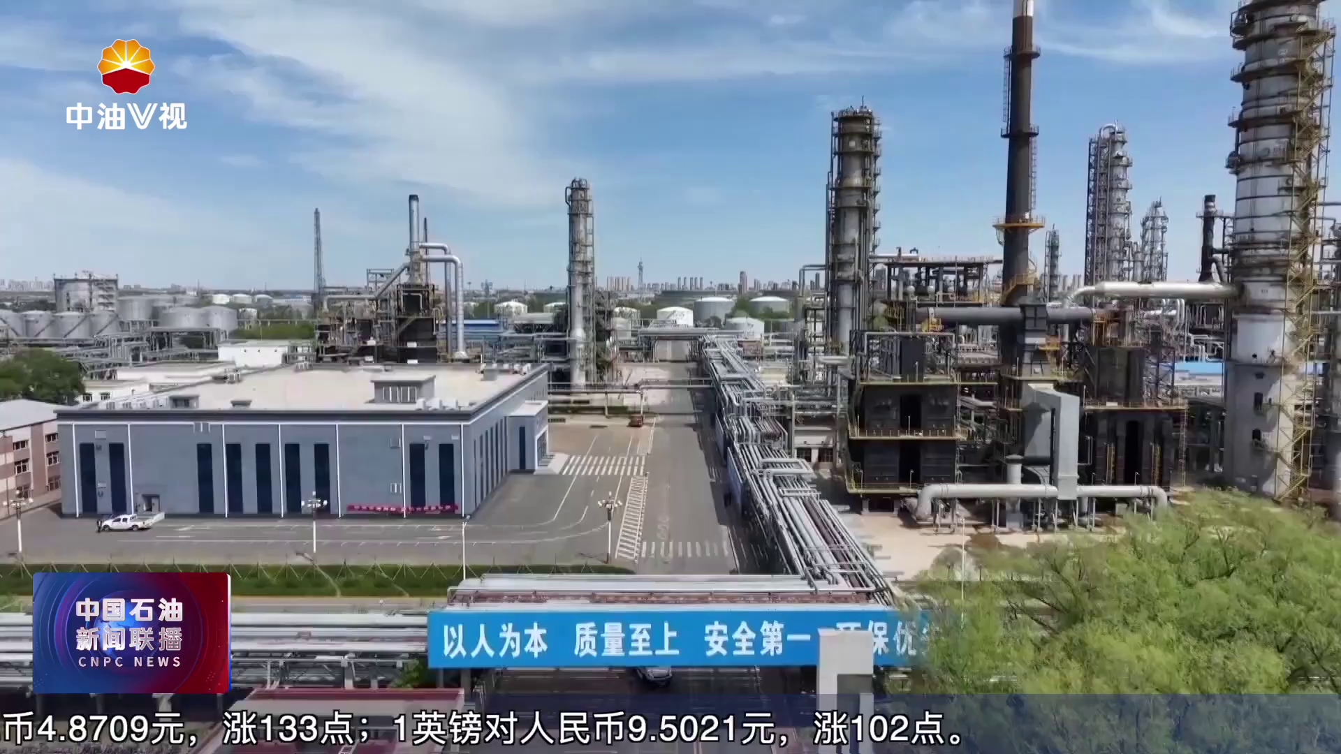 大庆炼化上半年“聚”势突围 25 .8万吨新品矩阵增效118万