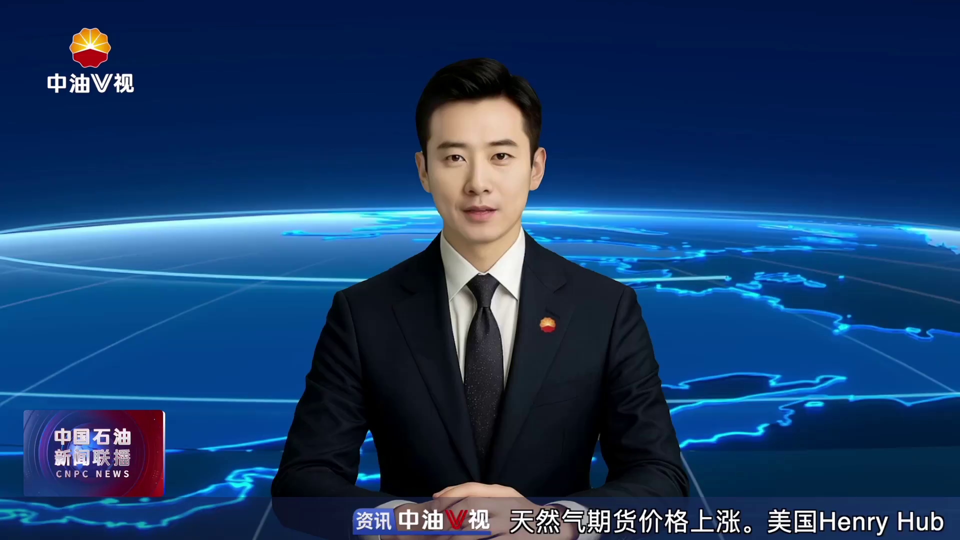 集团公司召开2025年第三季度质量管理工作例会