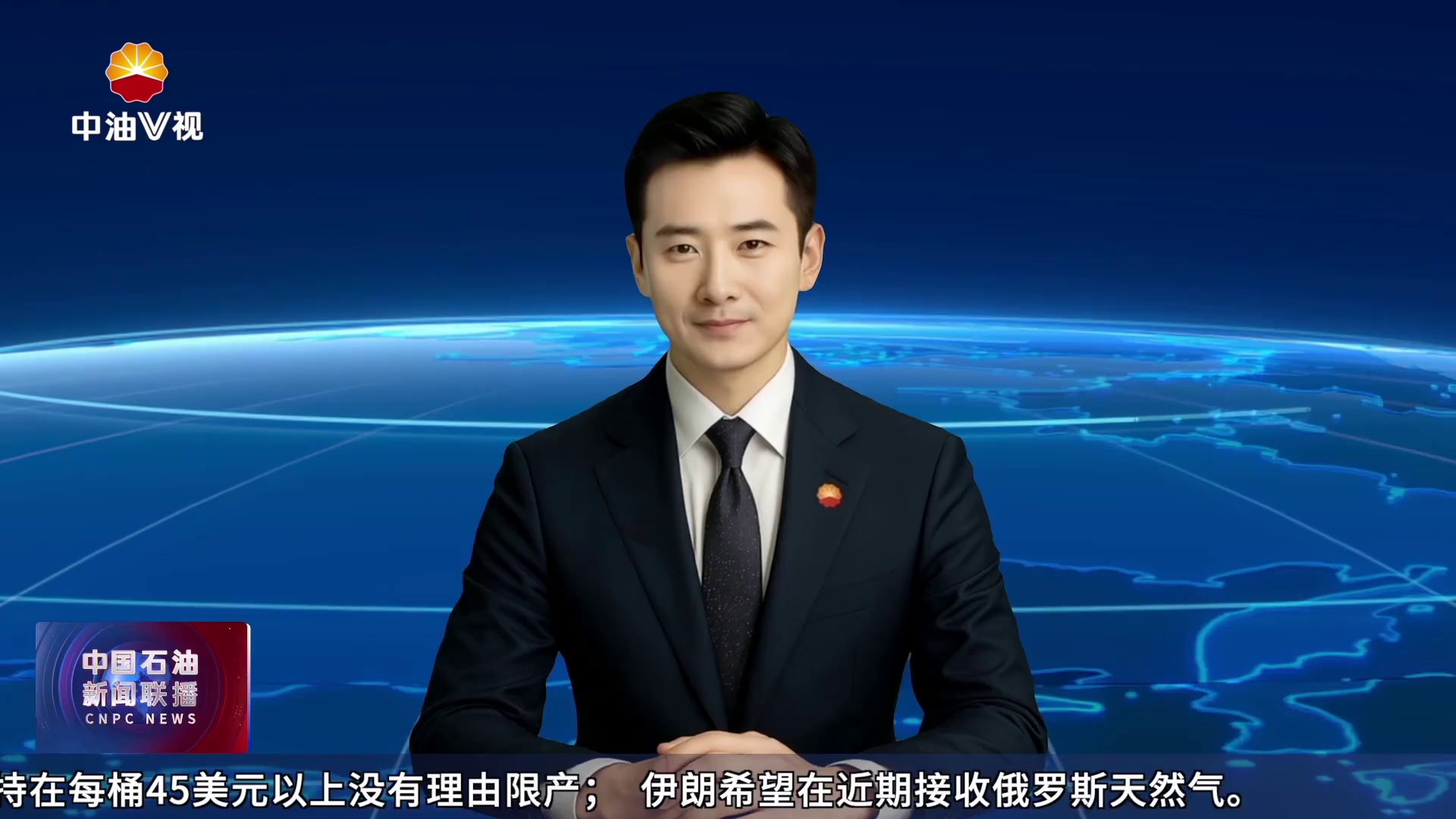 中国石油在粤最大容量规模光储超充示范站落地全运会