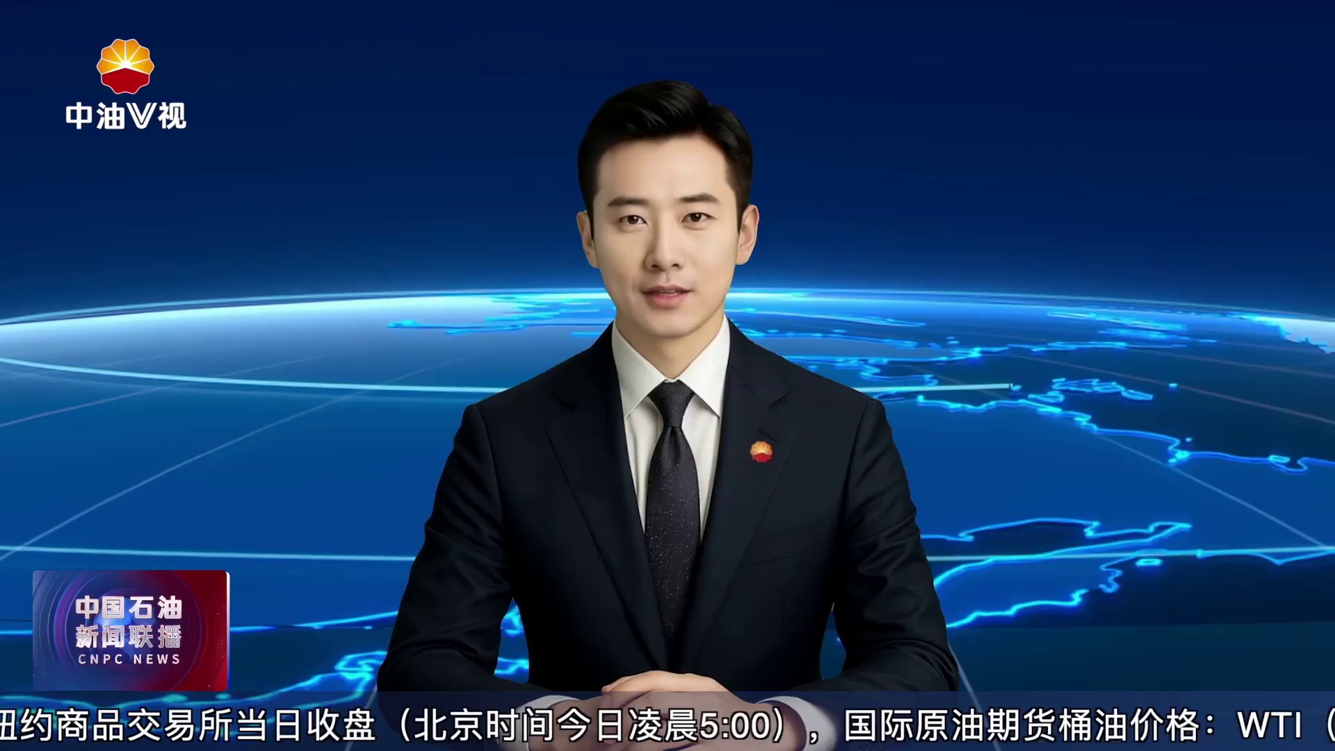 集团公司召开2025年上半年QHSE管理体系审核总结及下半年审核安排部署会