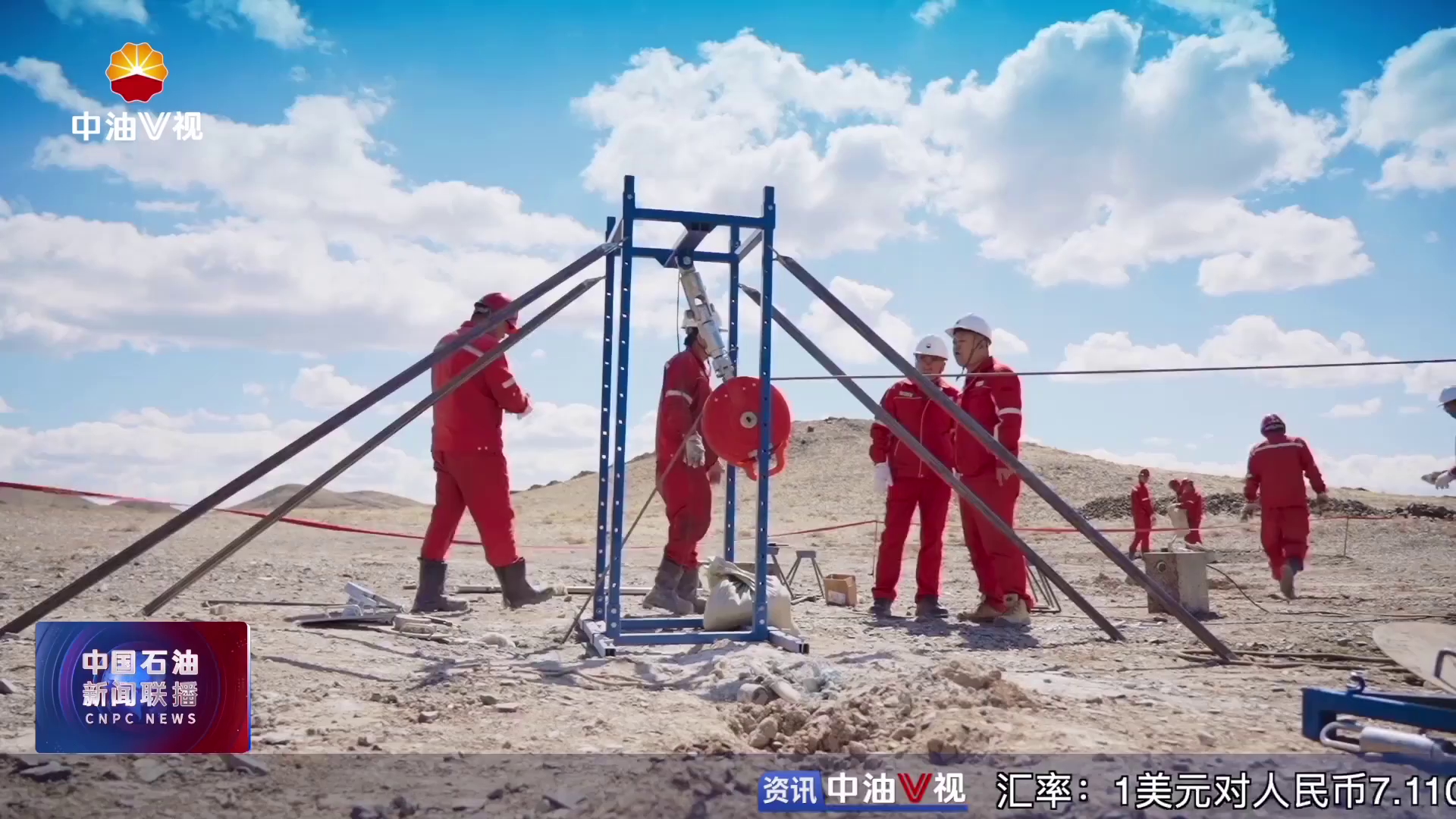 中油测井创新工器具助力金属矿产资源勘查