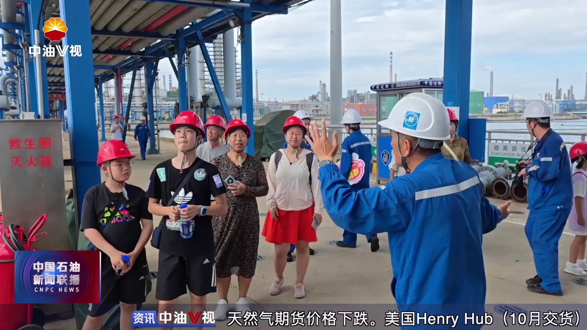 大连石化开展“家园行”系列活动