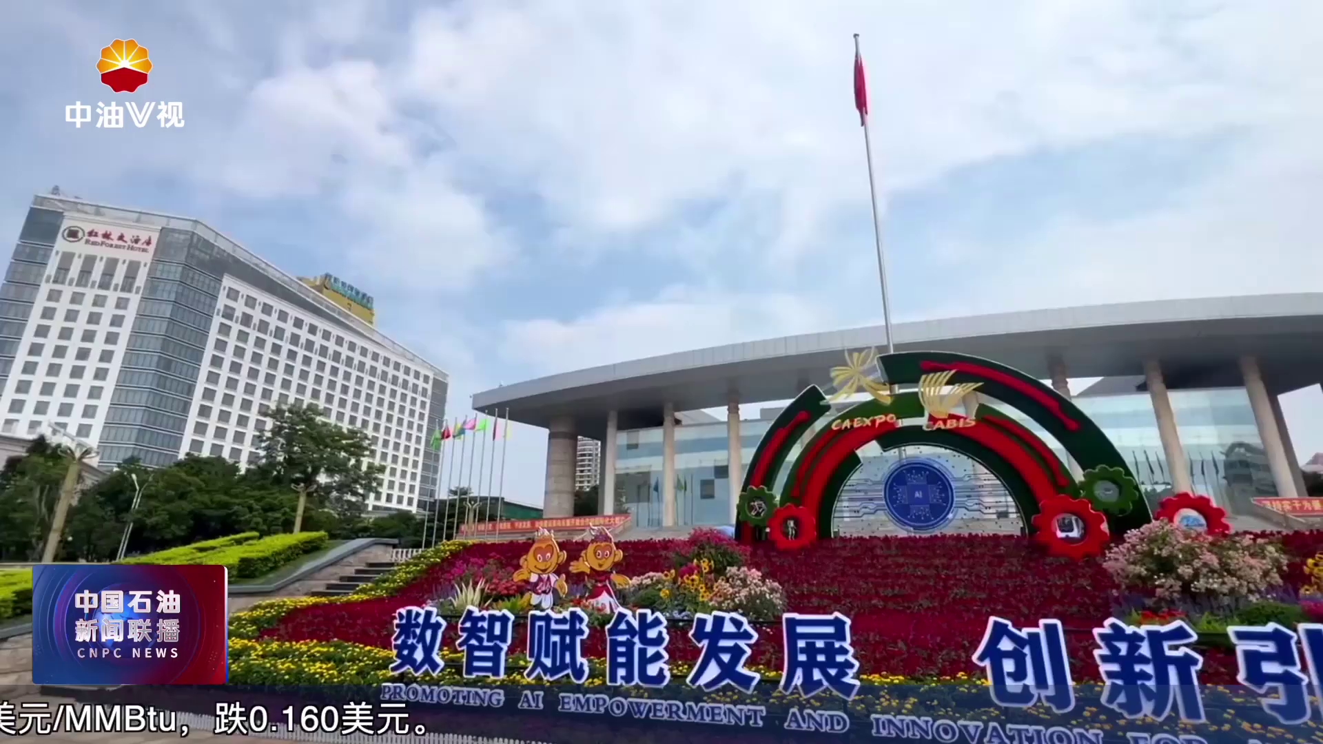 昆仑物流全力保障第22届东盟博览会油品保供任务