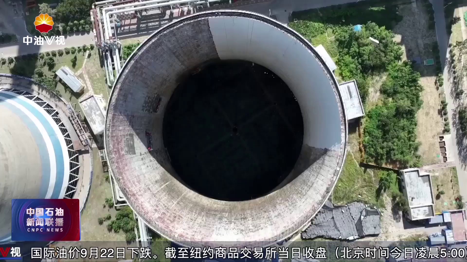 大庆油田中油电能热电一公司获评黑龙江省排污许可管理标杆企业