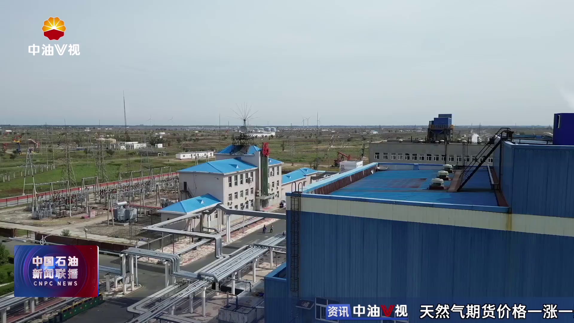 大庆油田中油电能气电公司完成建厂40年来首次夏季检修