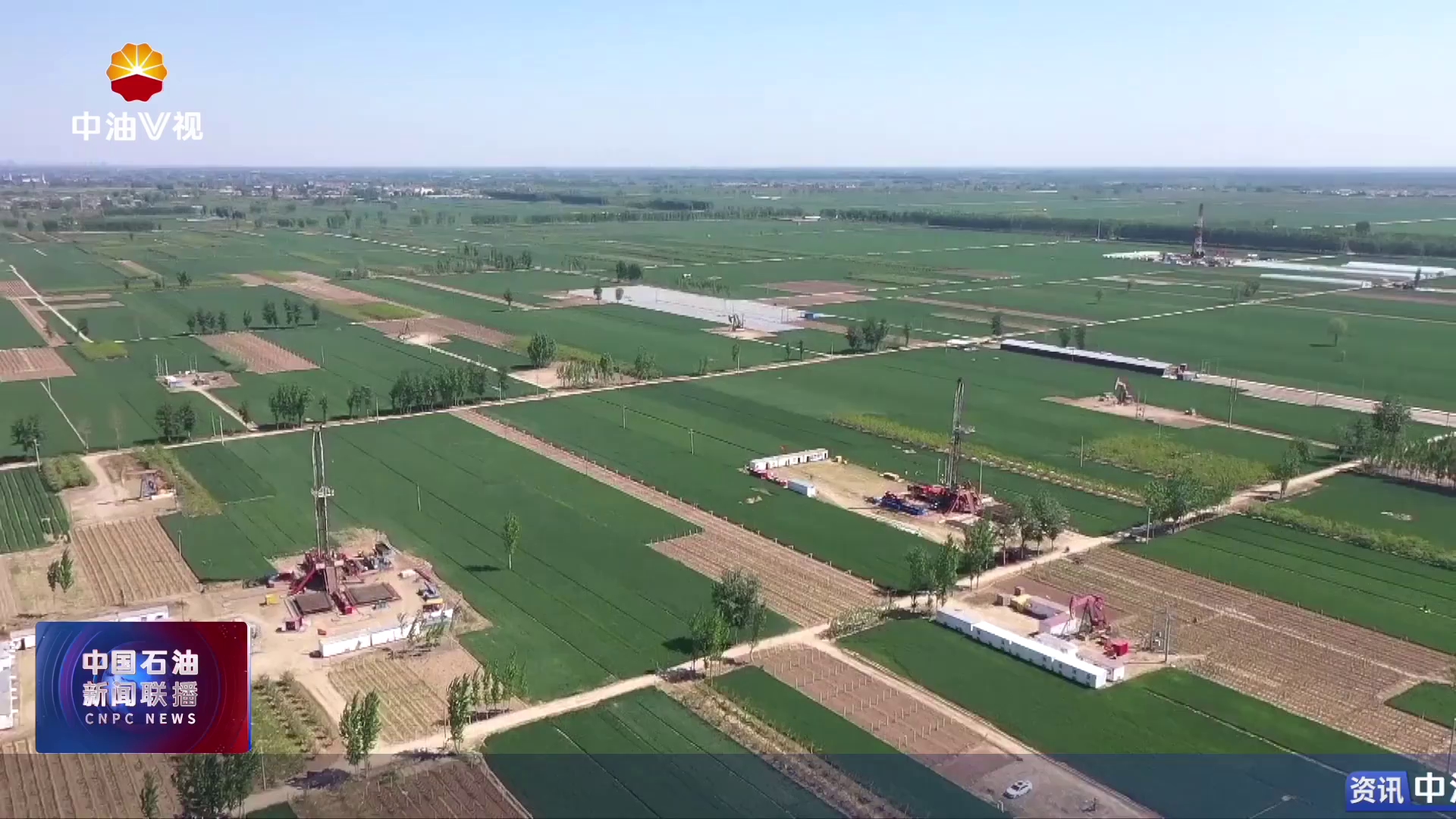 华北油田“压舱石”工程让老油田再焕生机