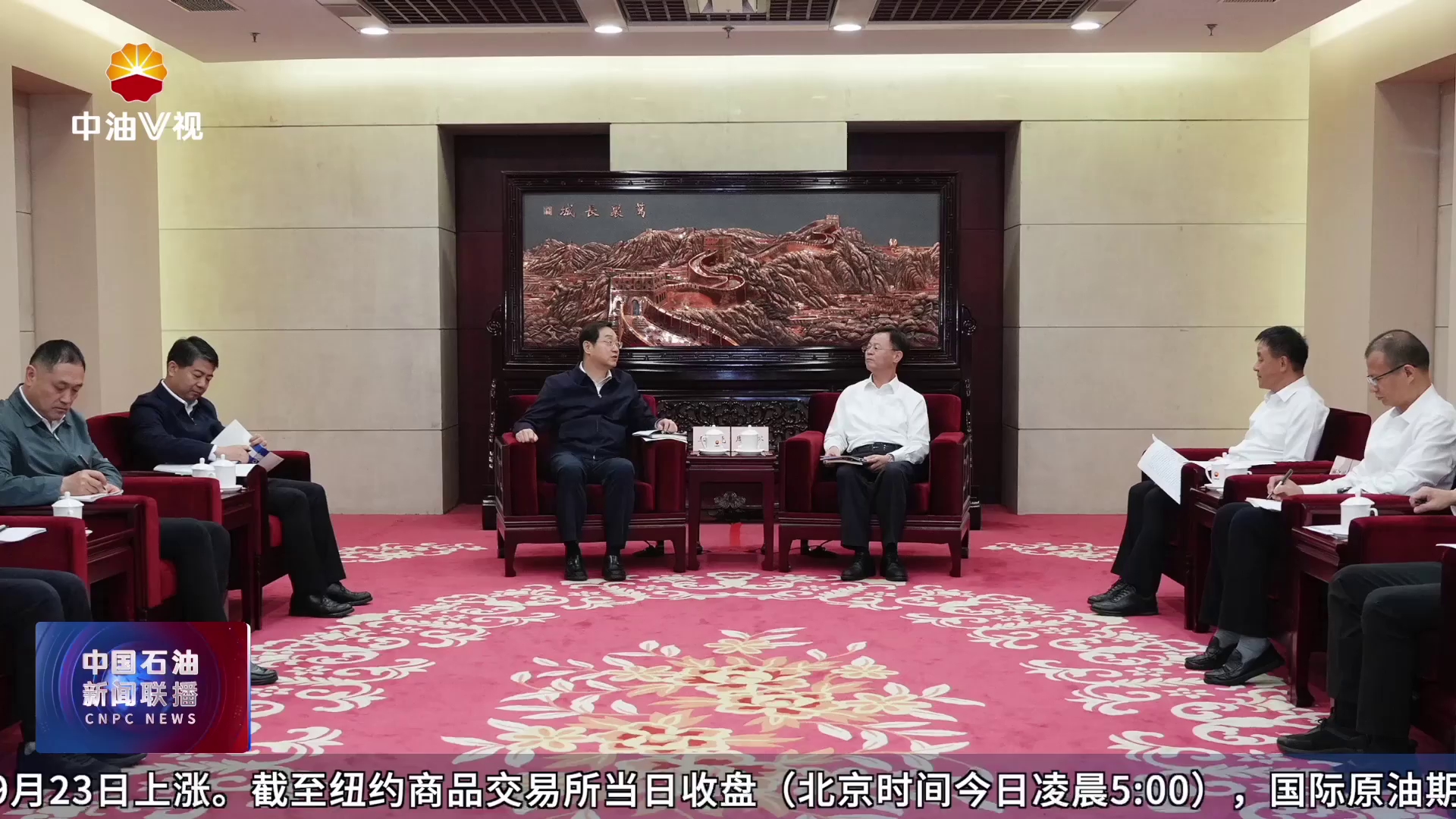 周心怀会见陕西省常务副省长王晓