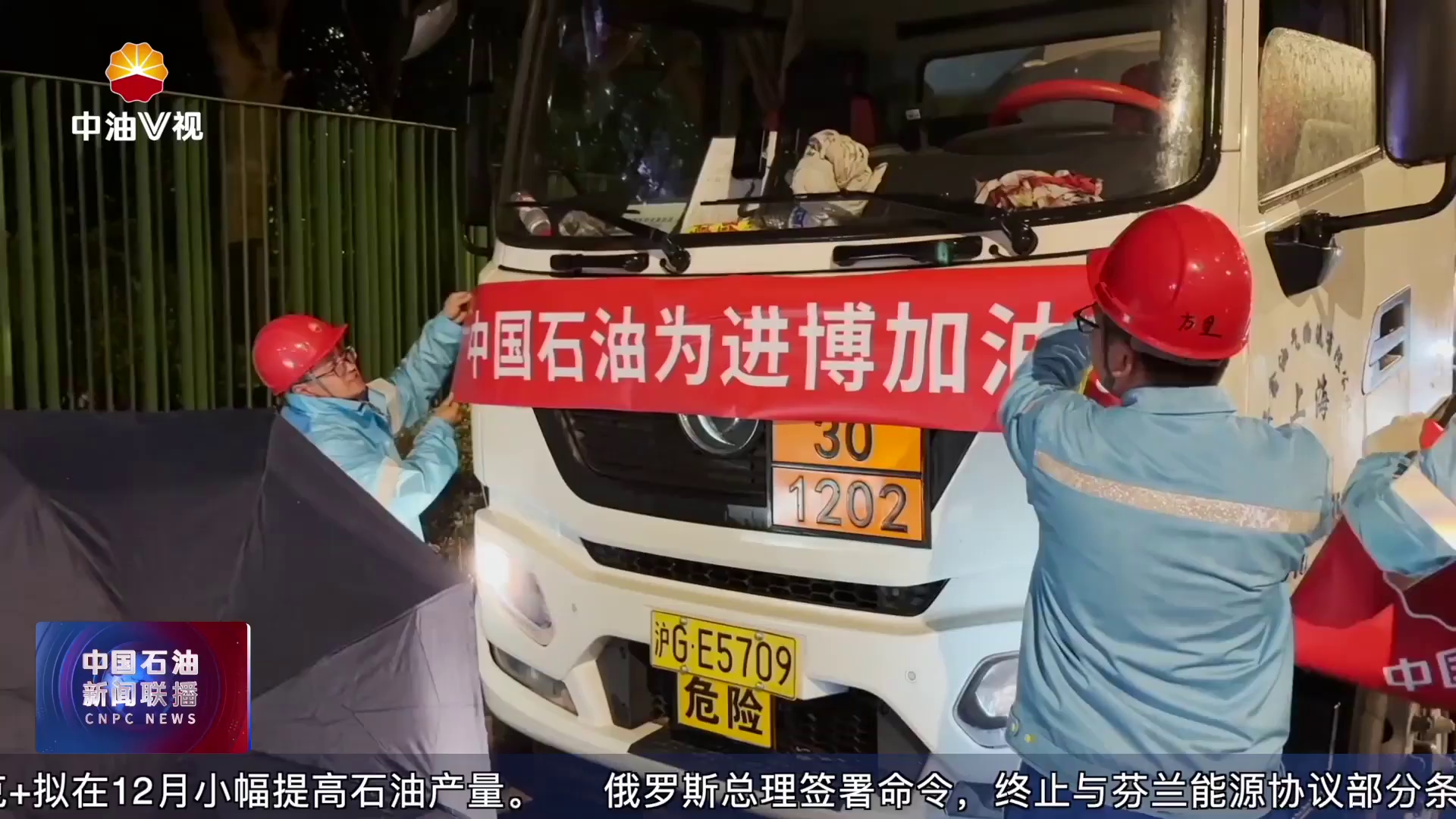 上海销售全面进入“进博模式”