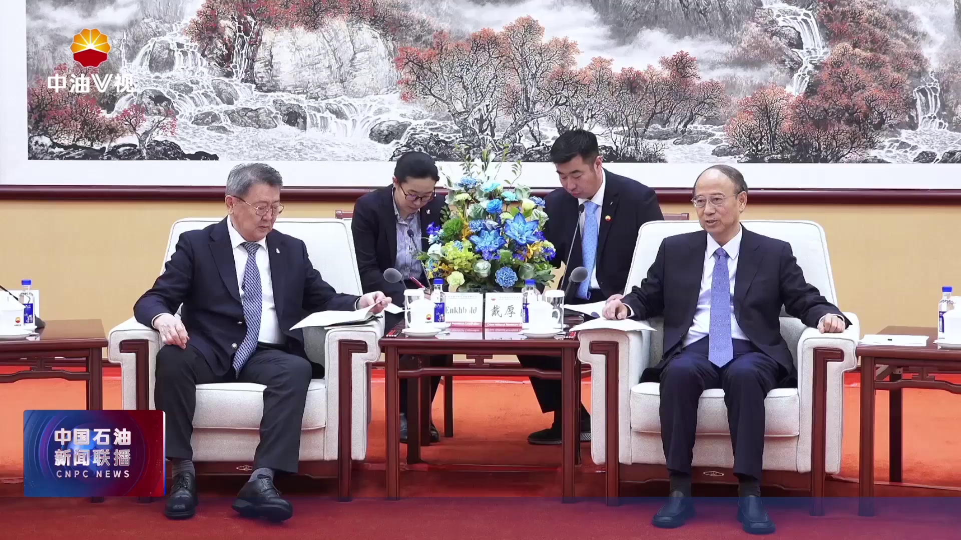 戴厚良会见蒙古国驻华大使恩赫包勒德